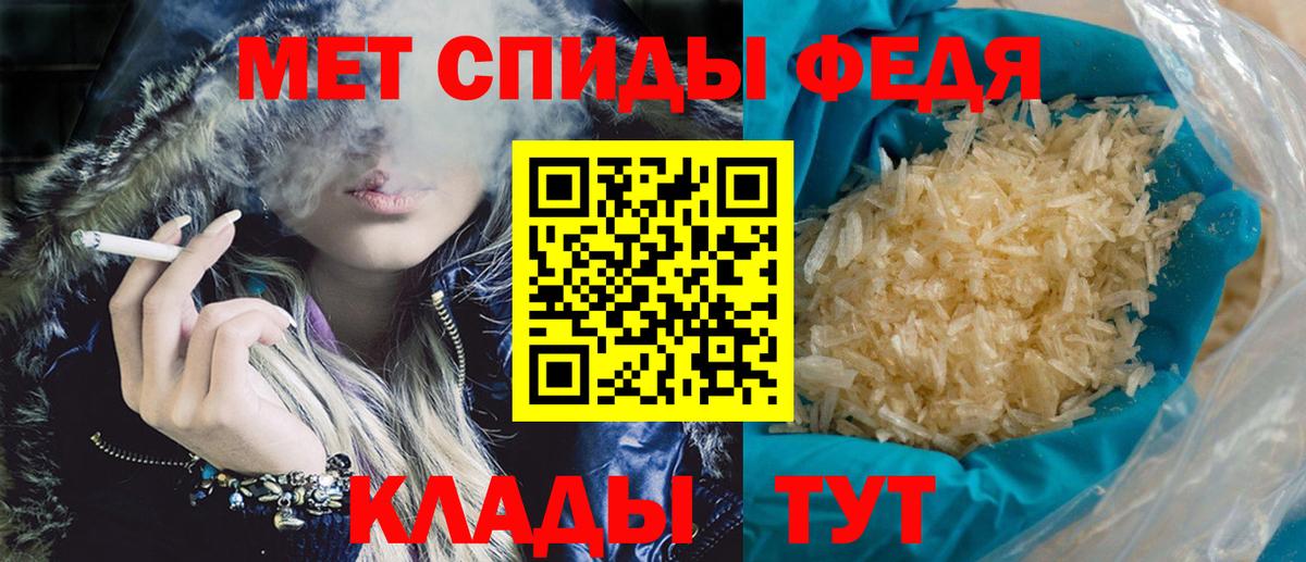 АМФ VHQ Арзамас