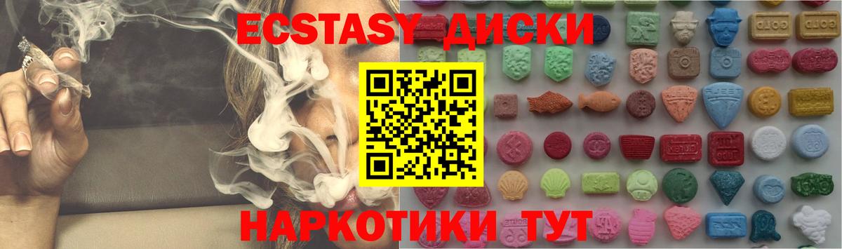 Ecstasy DUBAI Арзамас