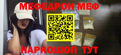 скорость mdpv Краснокаменск