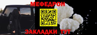 меф VHQ Краснодар