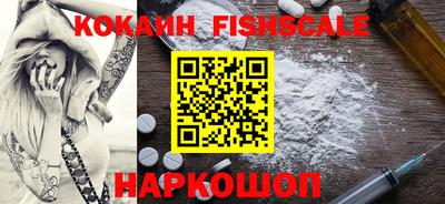 меф VHQ Краснодар