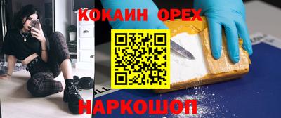 ALPHA PVP Краснознаменск