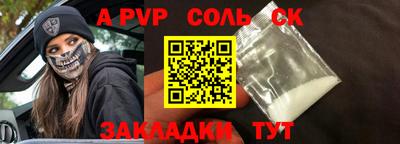 скорость mdpv Краснокаменск