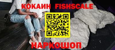 меф VHQ Краснодар