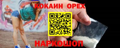 меф VHQ Краснодар