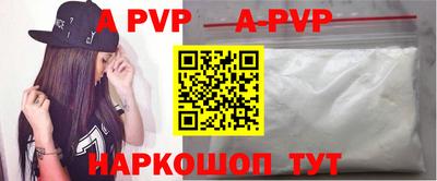 скорость mdpv Краснокаменск