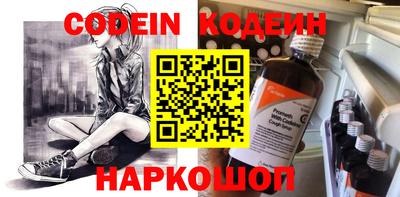 меф VHQ Краснодар