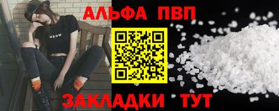 меф VHQ Краснодар