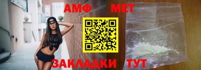меф VHQ Краснодар