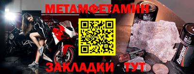 меф VHQ Краснодар