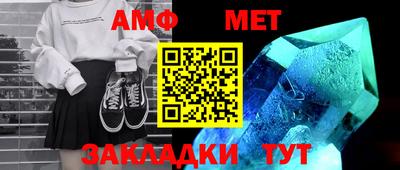 меф VHQ Краснодар