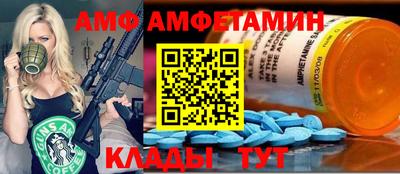 меф VHQ Краснодар