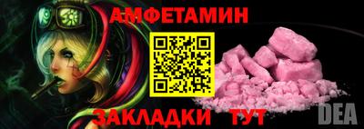 меф VHQ Краснодар