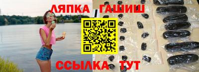ALPHA PVP Краснознаменск