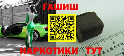 меф VHQ Краснодар