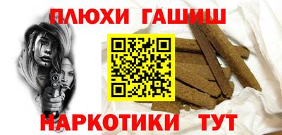 ALPHA PVP Краснознаменск