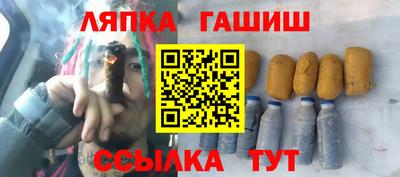 меф VHQ Краснодар