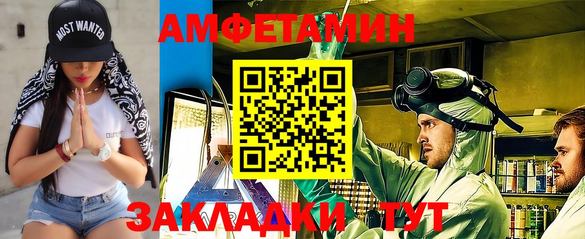 Метамфетамин витя  Вход с VPN  Метамфетамин витя  Арзамас 