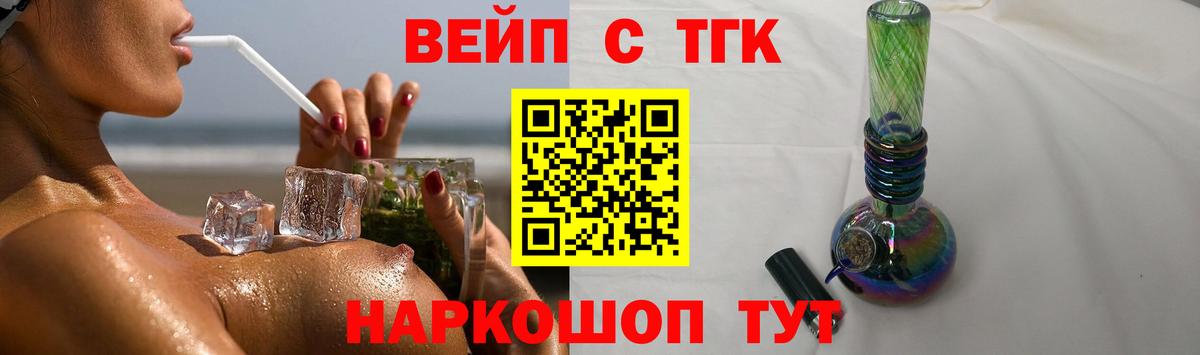 ТГК Wax  Вход с VPN  Арзамас 