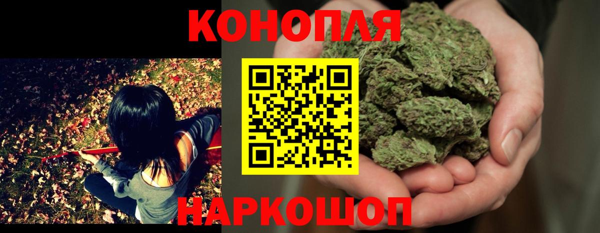 МАРИХУАНА SATIVA & INDICA  Шишки марихуана THC 21%  МАРИХУАНА индика  Арзамас  Вход с VPN  МАРИХУАНА ГИДРОПОН 